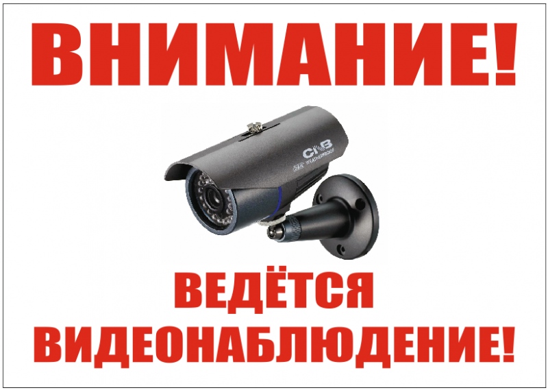 Установка видеонаблюдения в городе Можайск. Монтаж и установка видеокамер и систем IP видеонаблюдения | «Мелдана»