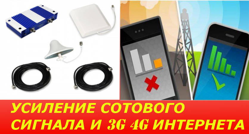 Как измерить уровень сигнала GSM/3G/LTE и выбрать сотового оператора в городе Можайск
